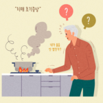 경도인지장애 치매 초기증상