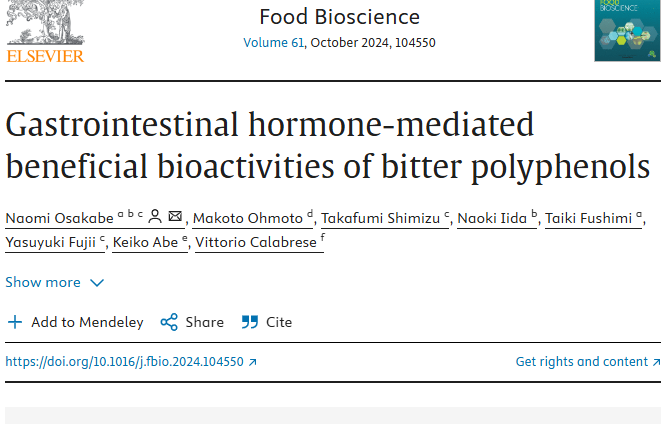폴리페놀에 대한 다이어트 효과 연구 논문